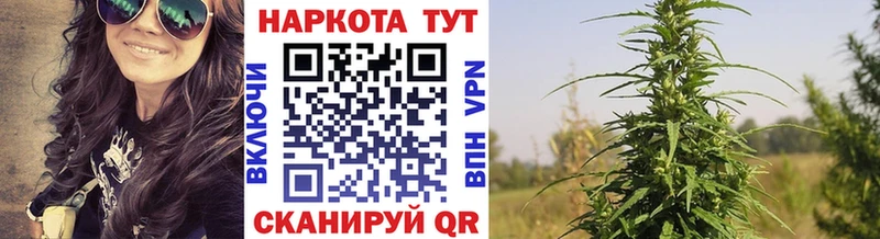 Названия наркотиков Волжский СОЛЬ  hydra рабочий сайт  МЕФ  АМФ  ГАШИШ  Конопля 
