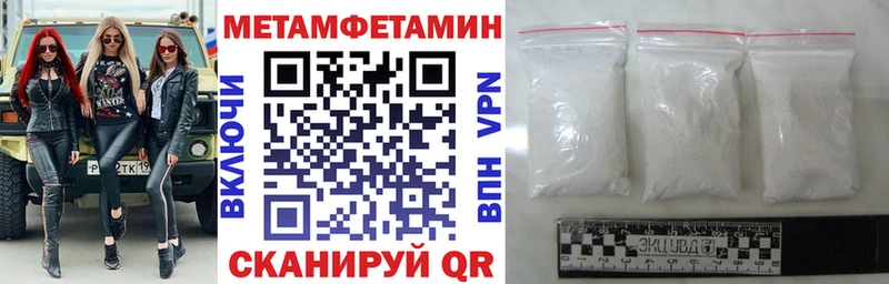 Amphetamine VHQ Волжский