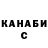 Канабис конопля Mr. LubiTeL