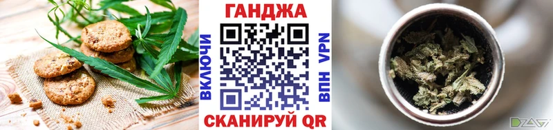 Еда ТГК марихуана  хочу   Волжский 