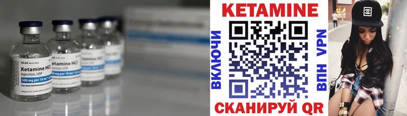 Кетамин VHQ  наркошоп  omg ТОР  Волжский 