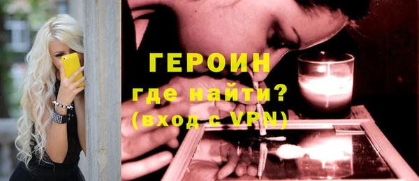 мескалин Волосово