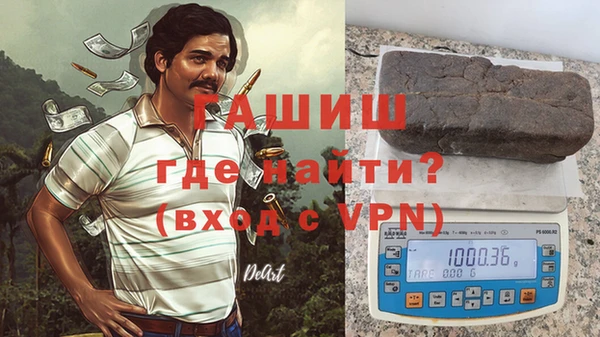 дистиллят марихуана Володарск