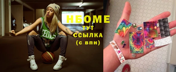дистиллят марихуана Володарск