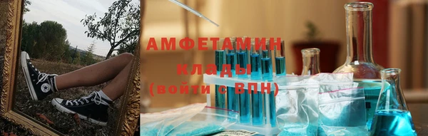 мескалин Волосово
