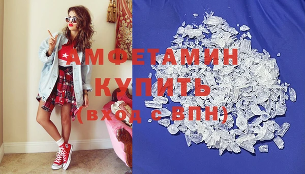 мескалин Волосово
