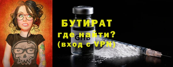 мескалин Волосово