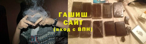 дистиллят марихуана Володарск