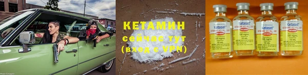 дистиллят марихуана Володарск