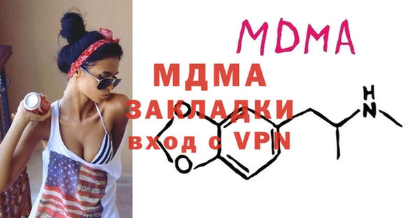 мескалин Волосово