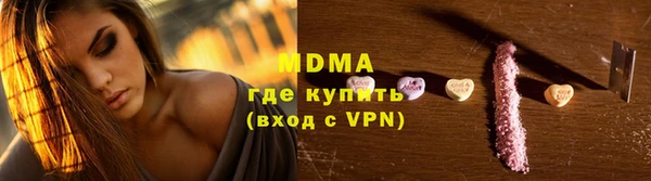 сатива Волоколамск