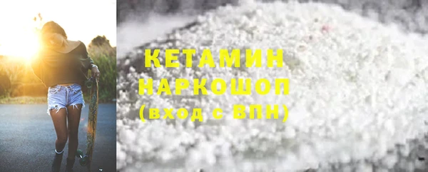 мескалин Волосово