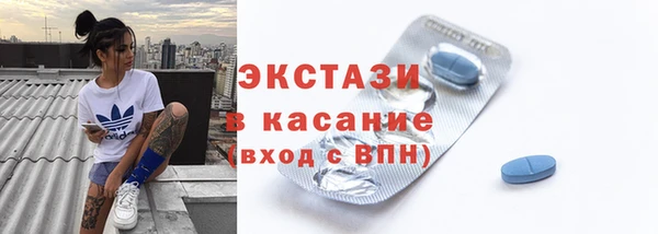 сатива Волоколамск