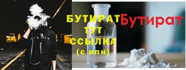 мескалин Волосово