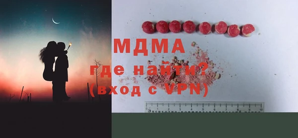 дистиллят марихуана Володарск