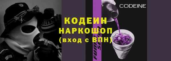 мескалин Волосово
