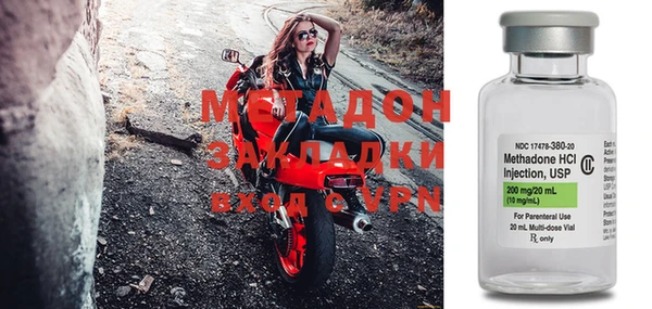 дистиллят марихуана Володарск