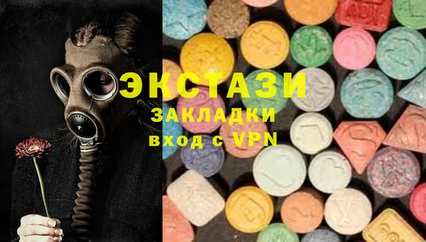 сатива Волоколамск