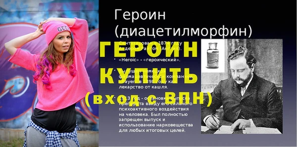 сатива Волоколамск