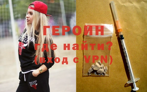мескалин Волосово