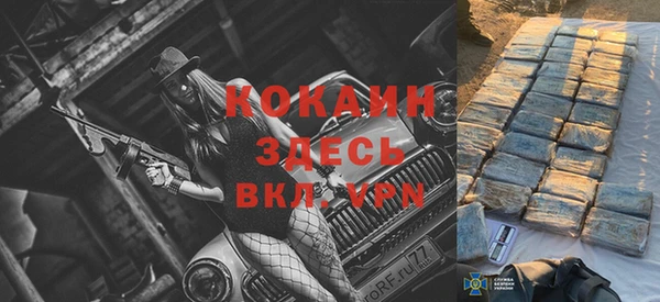 дистиллят марихуана Володарск