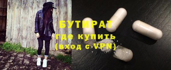 мескалин Волосово