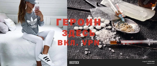 сатива Волоколамск