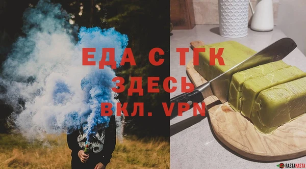 дистиллят марихуана Володарск