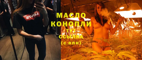 дистиллят марихуана Володарск
