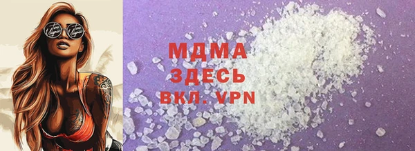 сатива Волоколамск
