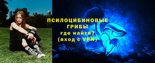мескалин Волосово