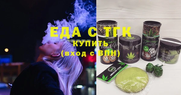 дистиллят марихуана Володарск