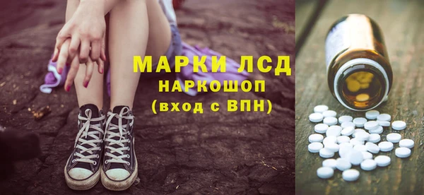 мескалин Волосово