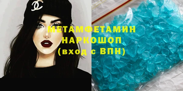 дистиллят марихуана Володарск