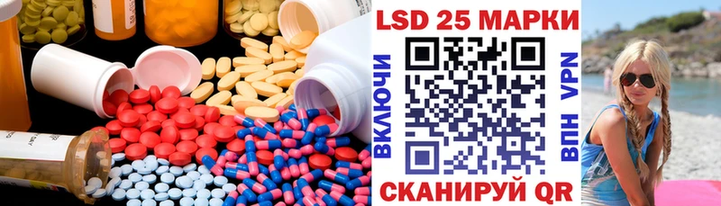 цены наркотик  Волжский  ОМГ ОМГ онион  ЛСД экстази кислота 