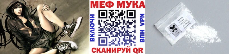 это клад  Волжский  МЯУ-МЯУ mephedrone 