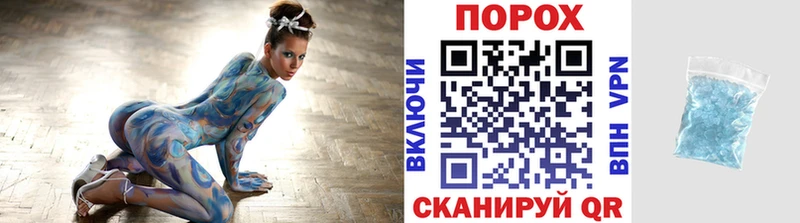 ОМГ ОМГ   Волжский  Первитин Декстрометамфетамин 99.9% 