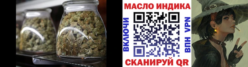 Дистиллят ТГК вейп с тгк  Волжский 